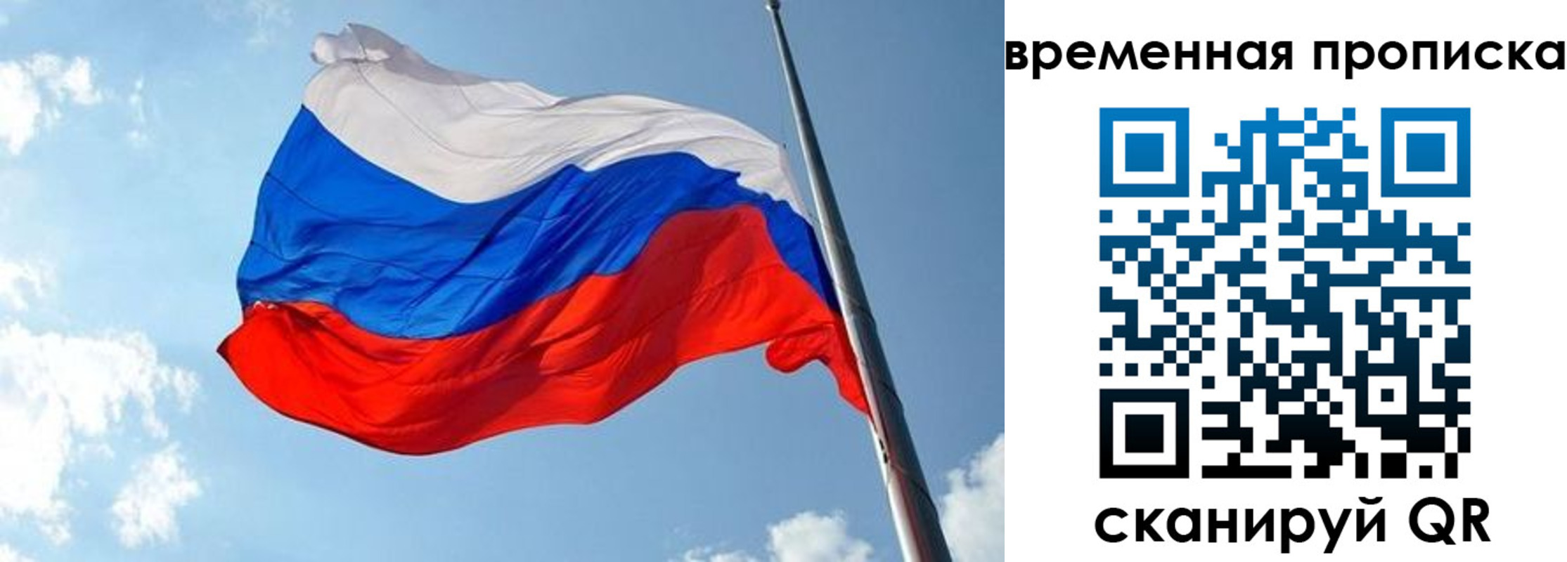 прописка в квартире в Изобильном