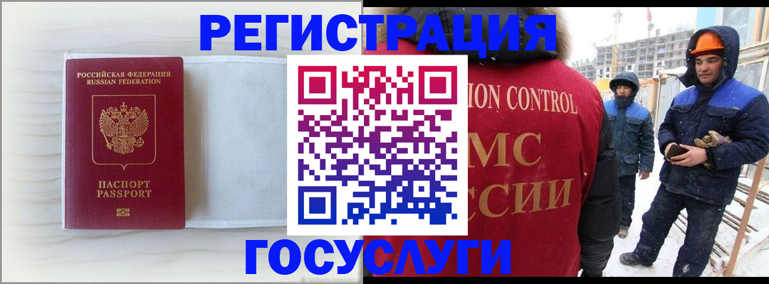 прописка регистрация в Изобильном